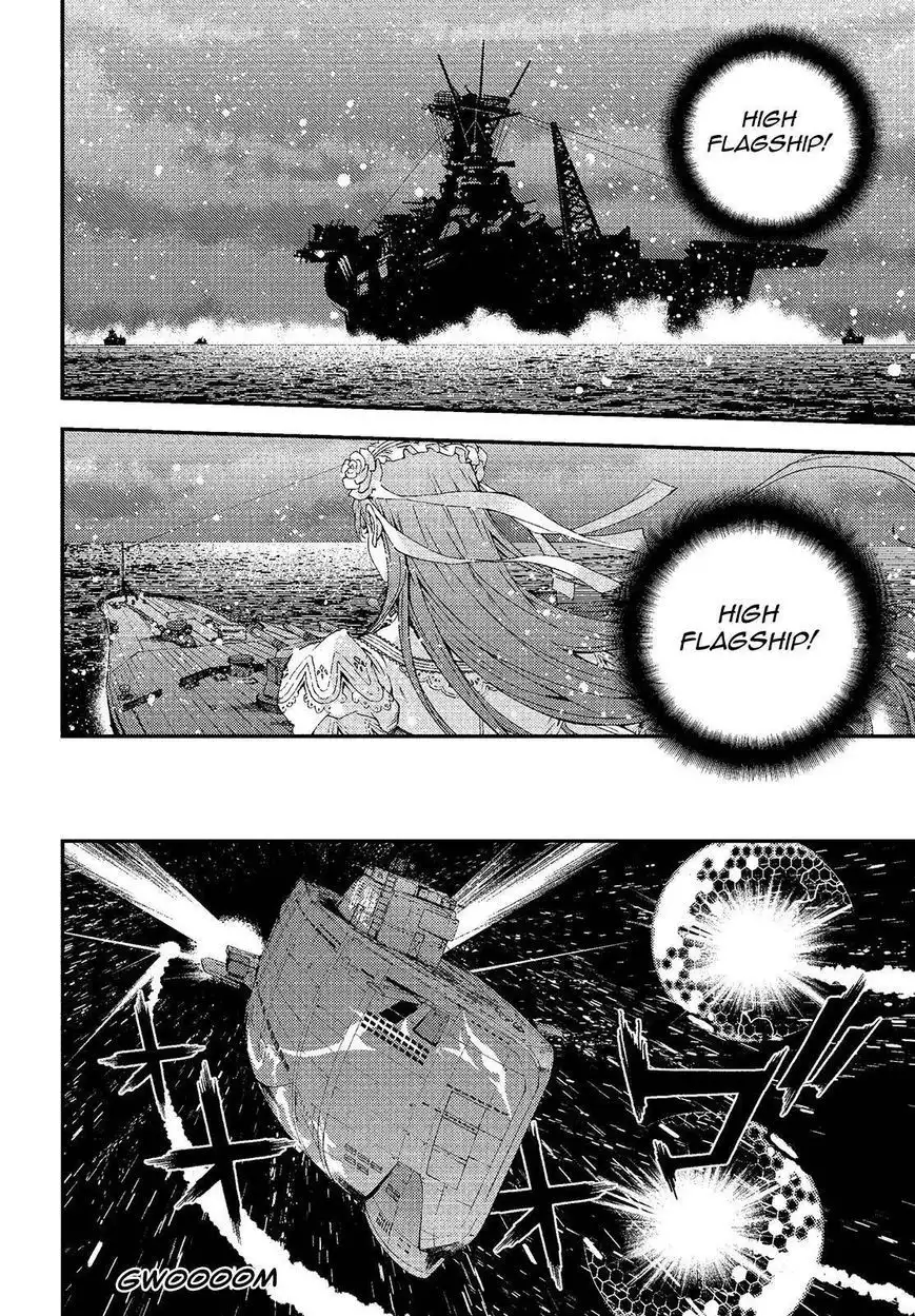 Aoki Hagane no Arpeggio Chapter 75 4